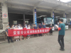 安客分公司消防演练