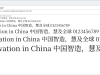 思源宋体
