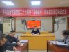 李海舰同志到洪江分公司指导党员组织生活会