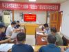 集团公司总经理姚文成到洪江分公司指导检查工作
