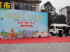 12月29日，怀运集团公司“靖州至怀化定制快车”正式启动运营。在这个瞬息万变的时代，人们对于出行的需求也在不断升级。为了满足广大乘客对于高品质出行的需求，我们怀运集团公司特别推出了靖州至怀化定制快车服务，旨在为大家提供更加便捷、舒适、安全的出行体验。我们“定制快车”的开通定将竭尽全力，打造精品。为乘客提供更加贴心优质的服务。乘客乘车无需再前往车站、无需大包小包到处中转，手机下单，司机上门接送、豪华商务一站直达。该线路现共有12台9座豪华商务车，乘客可通过怀运集团微信公众号或小程序购票，上车扫码购票，自助扫码购票，司机代替购票等多种购票方式。定制快车路线的开通，实现了互联网＋客运的“门到门”、“点到点”乘车体验模式，旅客可以通过手机下单选择就近站点上下车，打通了客运服务的最后一公里，方便靖州、怀化乘客更好的往返两地。靖州乘车线路为：东和御景园→移民局→林业局→异溪园路口→江东风雨桥→县政府→新华书店→佳慧超市→玉泉园→怡园→药材市场→二医院天河路口→建国桥→城乡公交公司→靖州北高速路口→甘棠高速路口怀化乘车线路为：怀化市第二人民医院→五三五医院→行政中心、市公安局→大汉龙城一期兴龙府北门→住房公积金中心利顿酒店