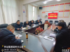 春运安全生产专题会议