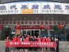 1月31日，由怀运集团沅陵县总支部委员会、沅陵义工志愿者组织的“暖心春运，情满旅途”的活动的启动仪式在怀运集团沅陵分公司汽车南站正式启动，此次共招募26名义工志愿者在汽车南站开展为期20天的春运志愿服务工作。启动仪式当天，26名义工志愿者以汽车南站为春运志愿服务阵地，分别服务在售票大厅、三品检查、长短途候车厅、站场等岗位，为旅途中需要帮助的乘客提供志愿服务。具体内容包括：提供信息咨询、协助搬运行李、引导路线、照顾特殊群体、传递鼓励和关爱等。 沅陵汽车南站是城市的交通枢纽，是城市的形象塑造。 今年春运客流量大、旅客服务需求多、环境复杂等因素，结合汽车站实际，为旅途中需要帮助的乘客提供志愿服务。通过义工志愿者的参与服务，提升乘客的出行体验，提高汽车站的服务质量和形象，也让优质服务为城市形象增色添彩，力争做到“平安春运、便捷春运、温馨春运、效益春运”！