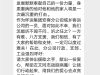 捐款活动