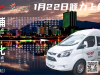 怀化往返溆浦定制快车1月22日上线