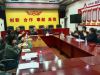 房产公司召开2024年度党的组织生活会暨民主评议