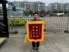 拾金不昧 品德高尚