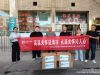 夏日送清凉 关爱暖人心