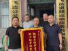 为保障2026年高考、高二、高一会考顺利开展，沅陵县飞达公共交通有限责任公司统筹运力、开通考生专线，圆满完成沅陵县天宁高级中学全体考生接送保障任务，用贴心服务为学子赶考路保驾护航。 考试期间，公司提前规划行车路线，安排专人专车定点接送考生，车辆提前检修消杀，驾驶员规范文明行车，全程平稳护送学子往返考点，全力消除考生出行顾虑，以细致周到的交通保障助力考生安心应考。 飞达公交尽职尽责、暖心助考的举措，得到学校师生一致认可。近日，沅陵县天宁高级中学专程来到公司，送上写有“驰骋专线护学子，倾心助考担使命”的致谢锦旗，对飞达公司主动担当、暖心护航的服务表示由衷感谢。 一面锦旗，一份认可，更是一份责任。下一步，沅陵县飞达公交将持续践行交通运输企业社会责任，不断优化便民出行服务，用实际行动守护群众出行，用心做好各类民生出行保障工作。