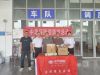 送清凉活动
