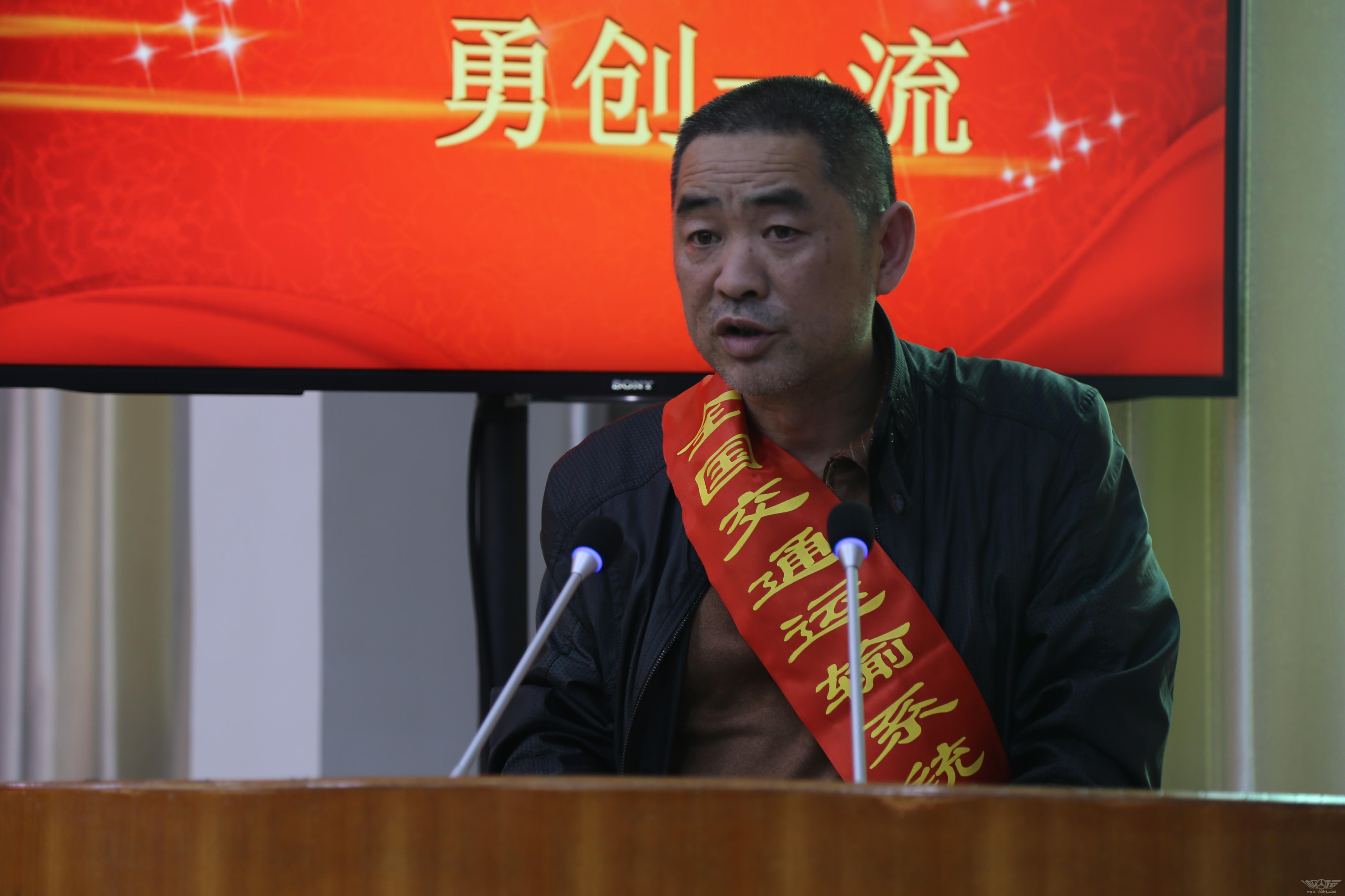通道分公司经理高一清作交流发言