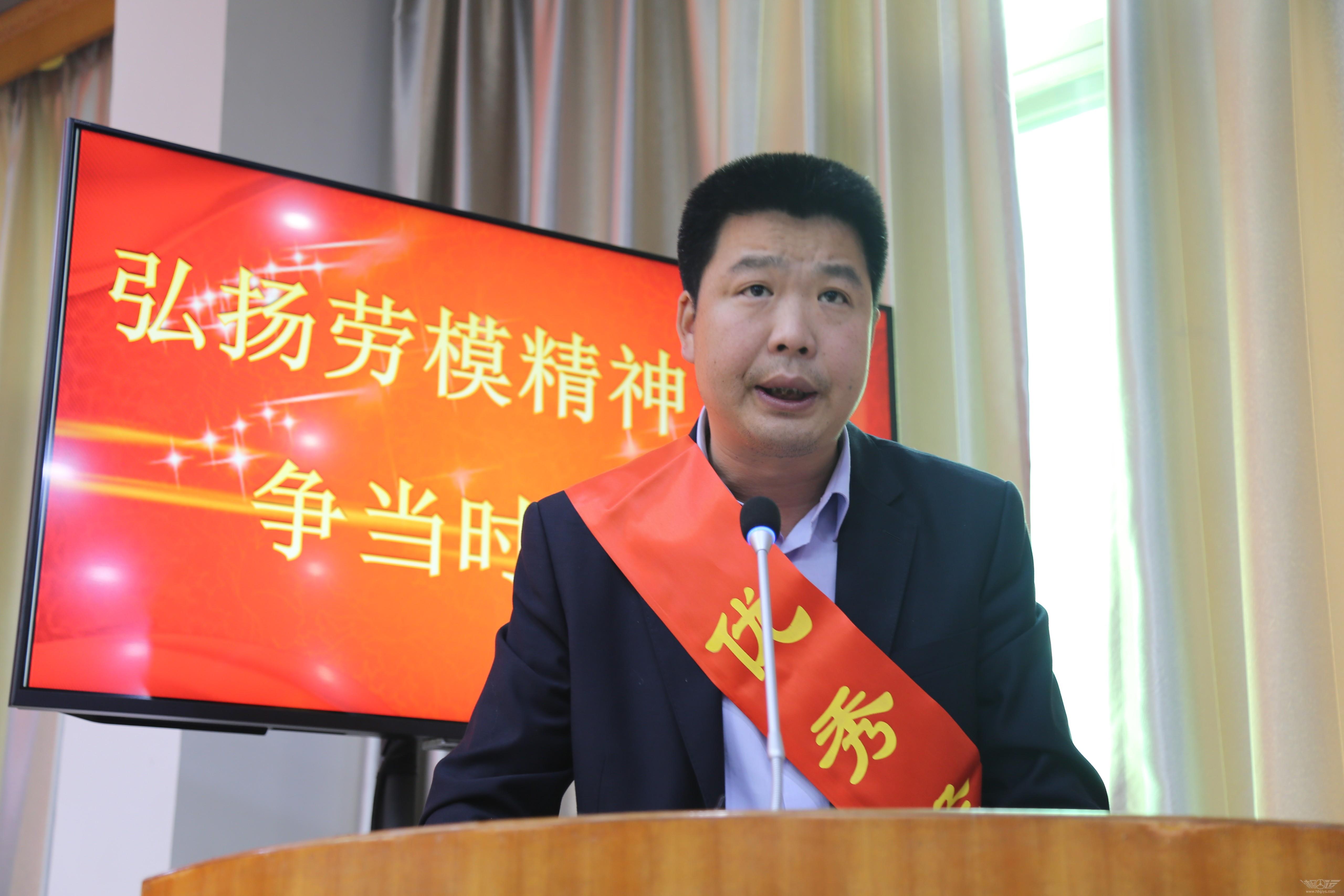 鹤城分公司经理向凯作交流发言