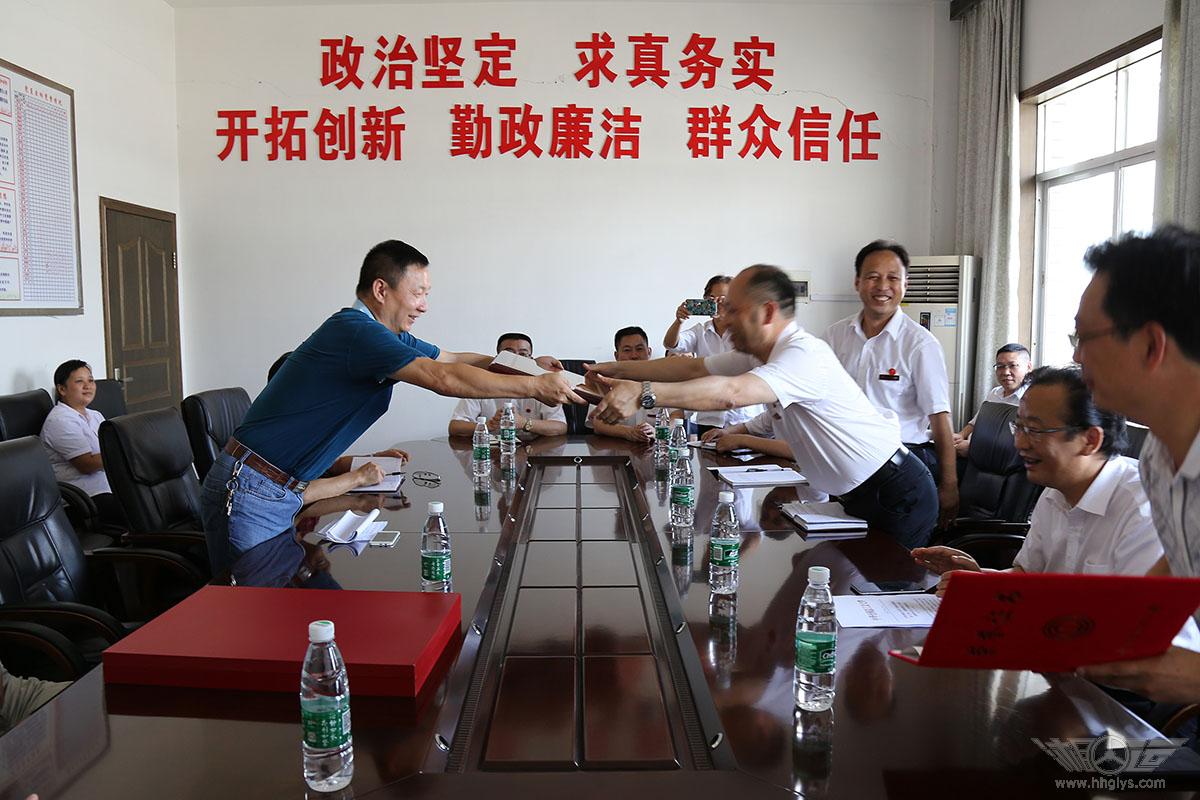 1467887763965627.jpg 授牌s.jpg