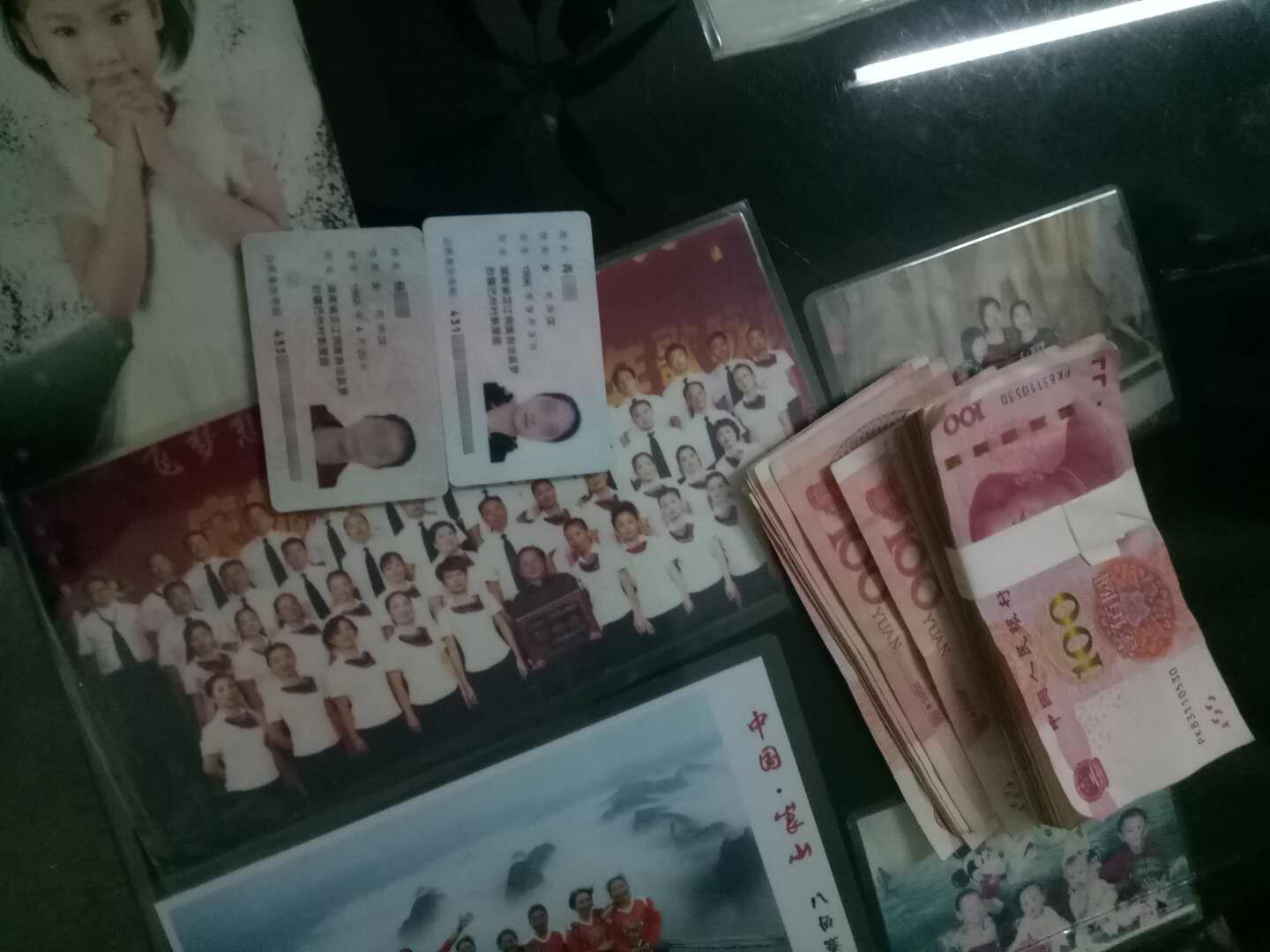 芷江拾金不昧.jpg