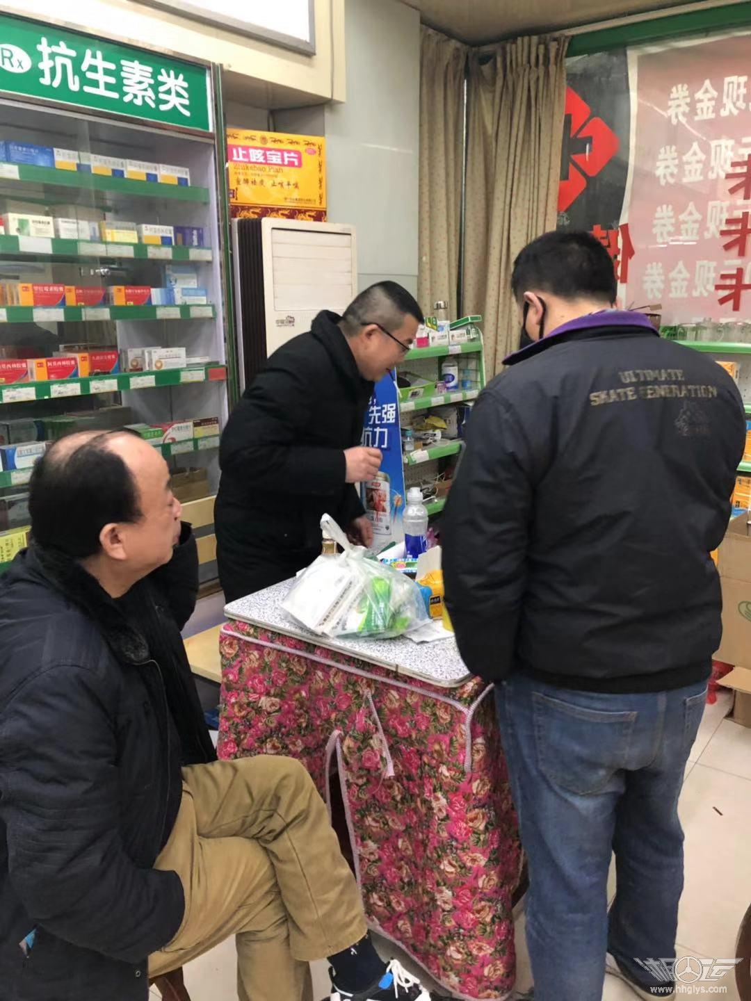 微信图片_20200129115554.jpg