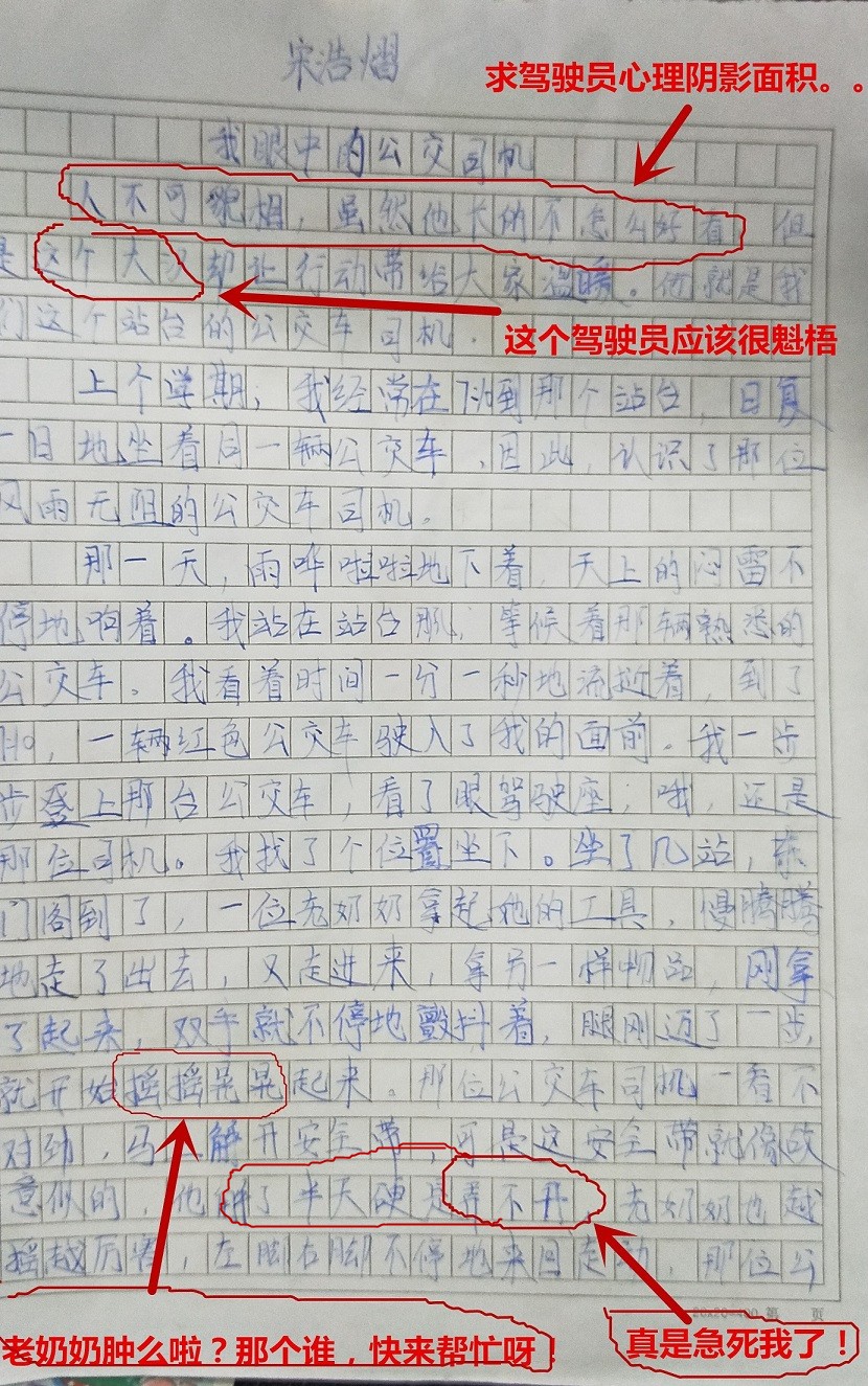1559608233162944.jpg