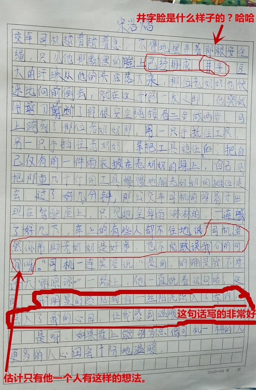 1559608233496260.jpg