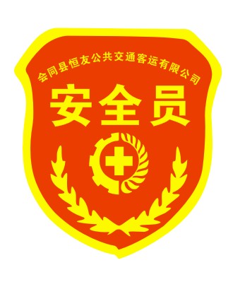 阿里旺旺图片20200810093714.jpg