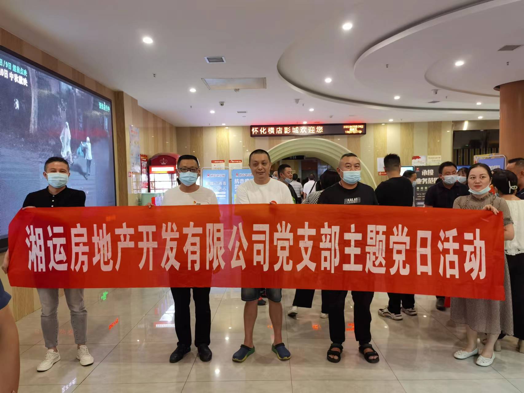 主题党日活动照片2.jpg
