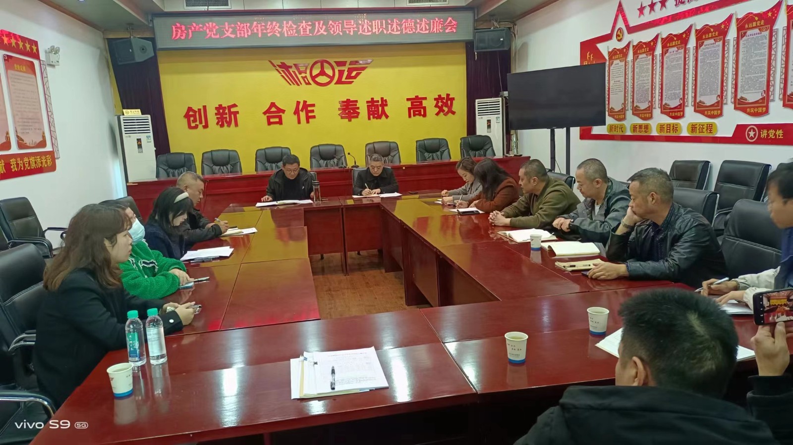 年终检查1.jpg