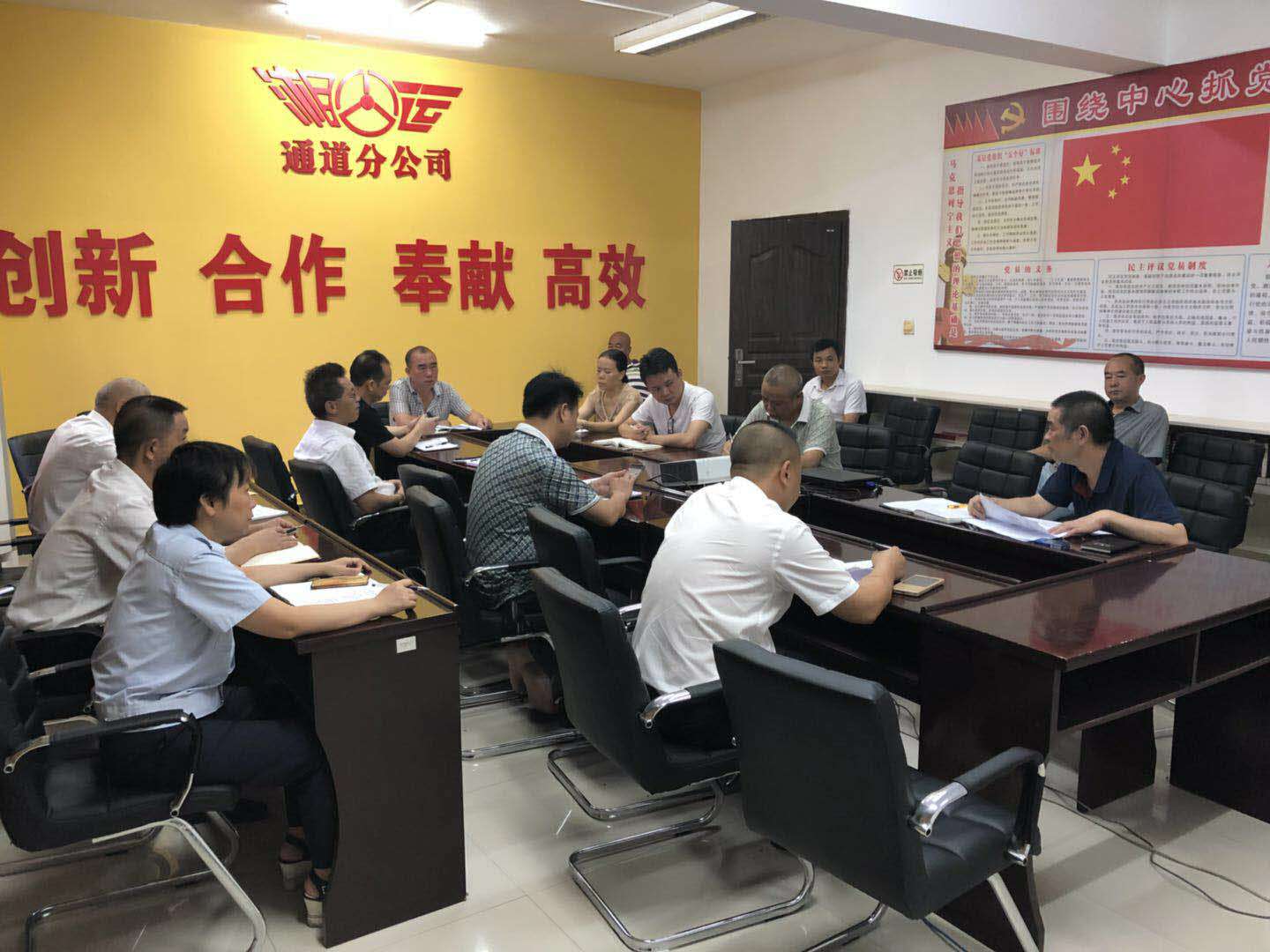 微信图片_20180713210702.jpg