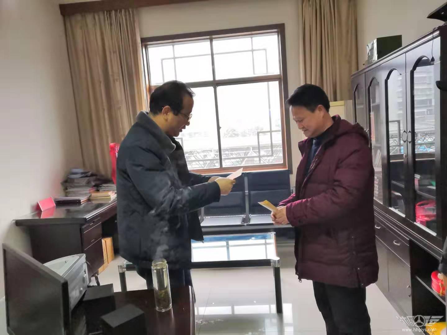 微信图片_20200115135924.jpg