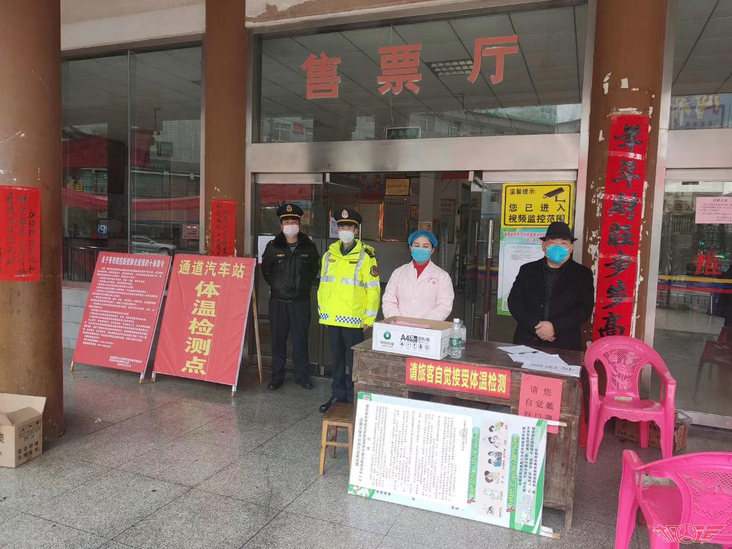 微信图片_20200210100850.jpg