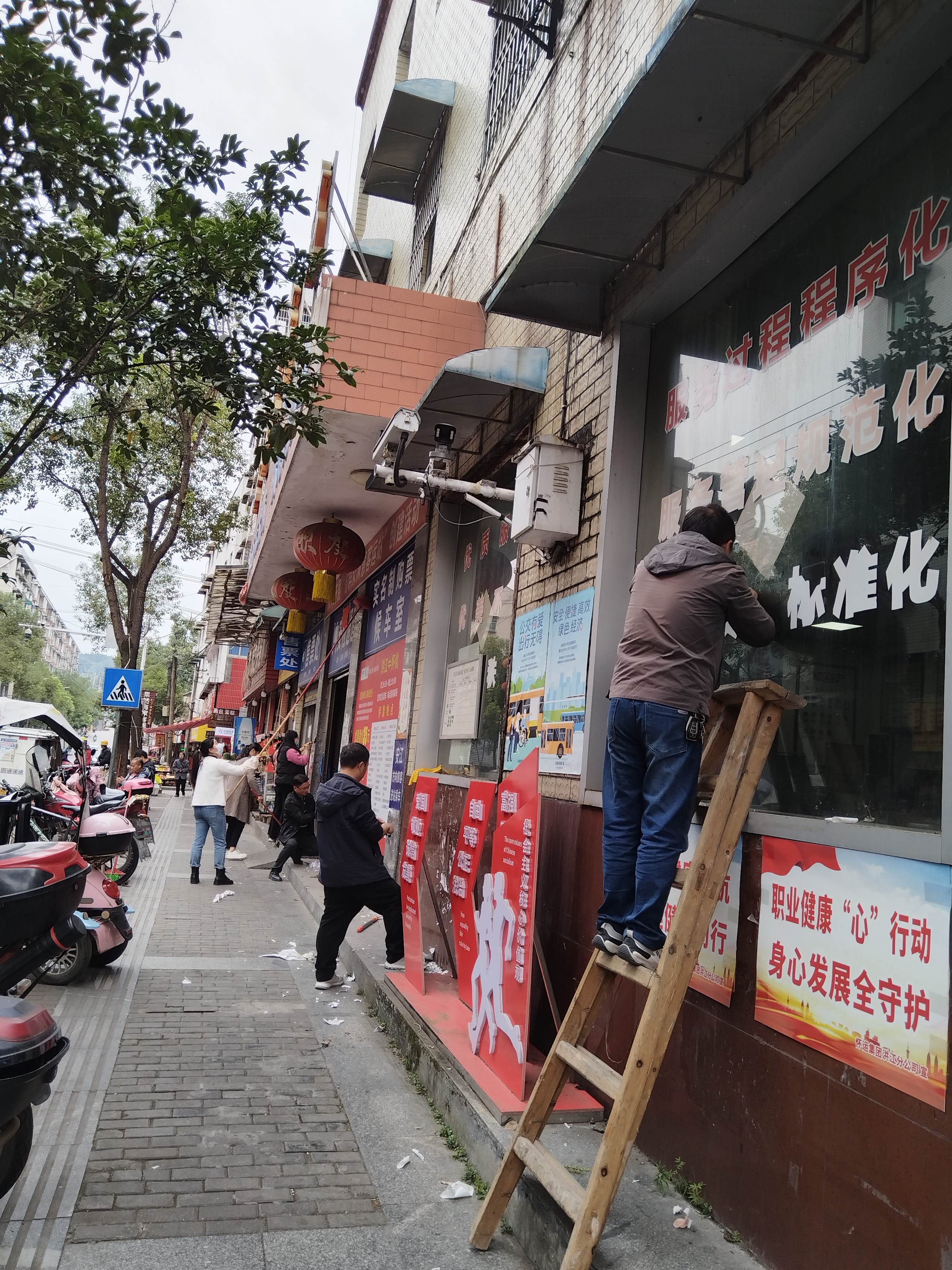 1761893598133103.jpg 大扫除2.jpg