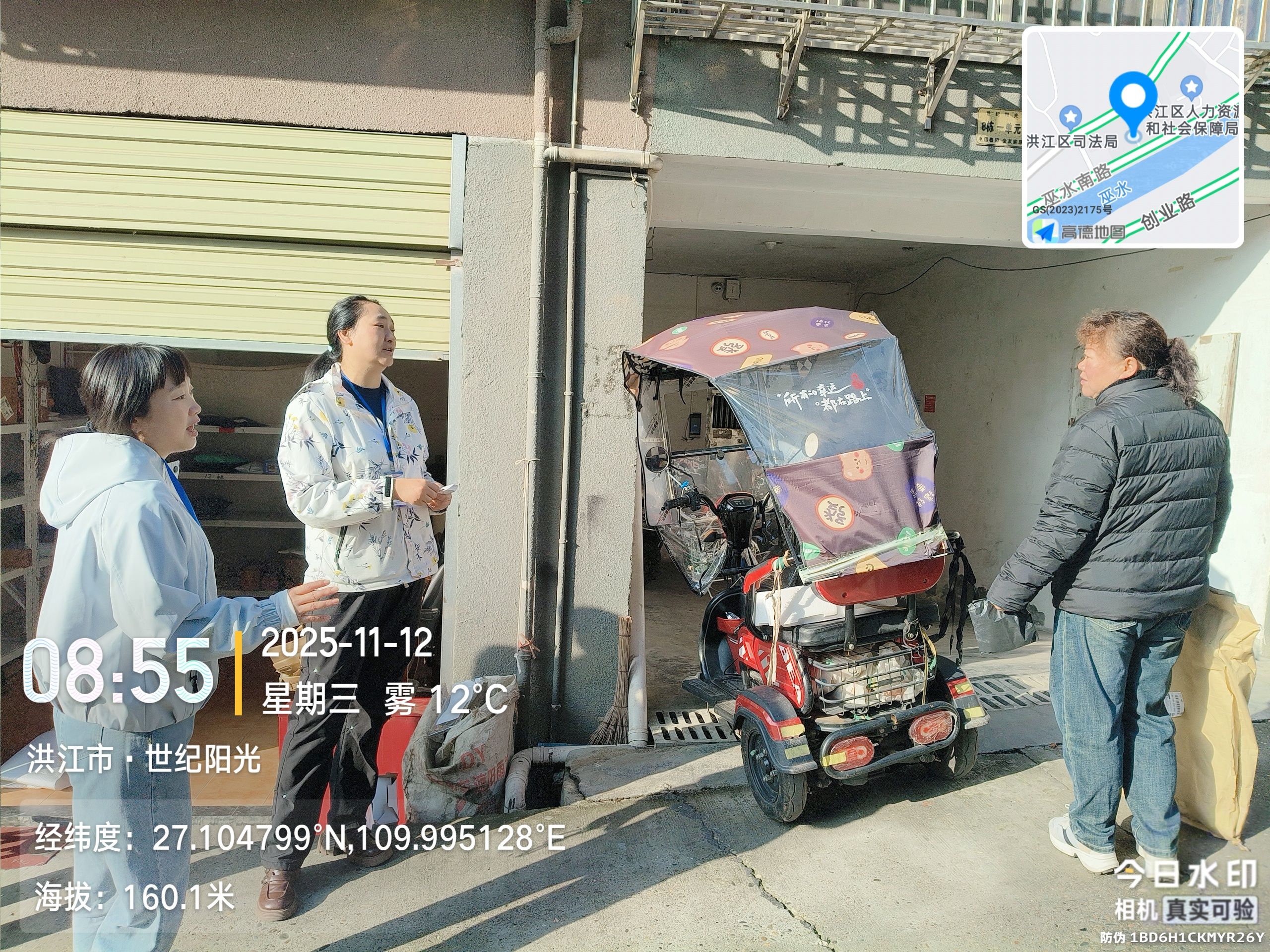 1762938054318284.jpg 宣传2.jpg