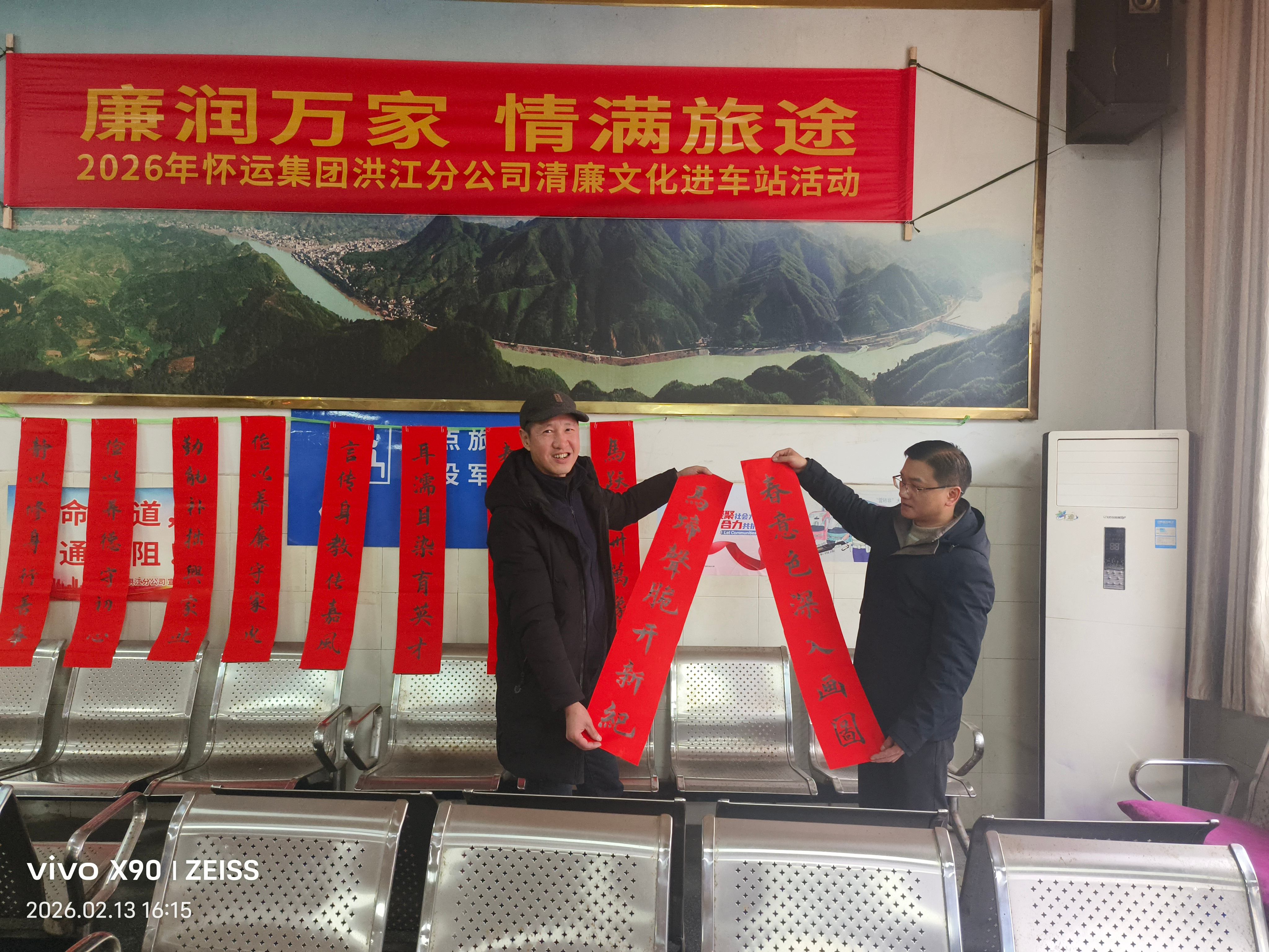 1771059483150747.jpg 廉润2.jpg