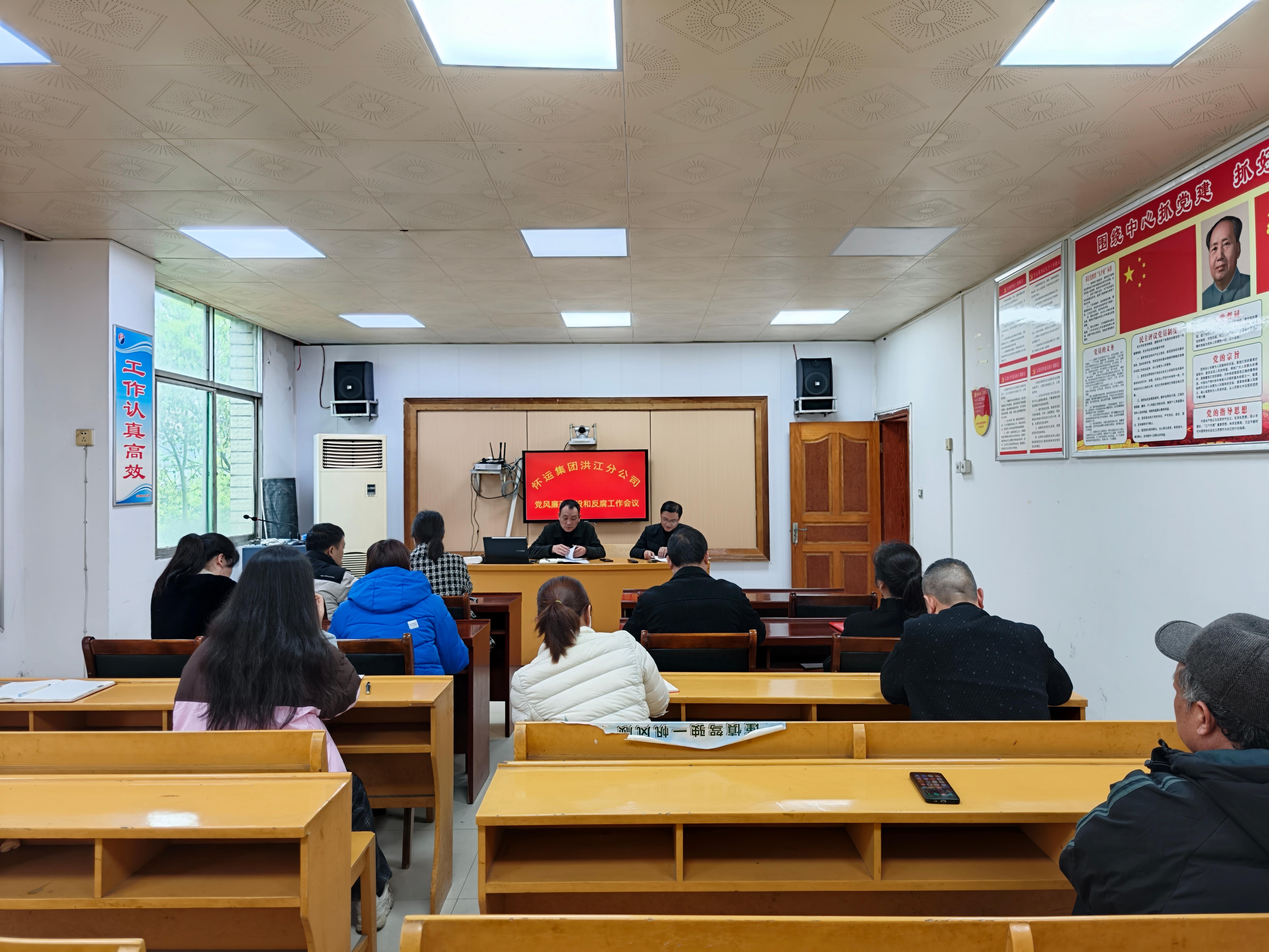 1774928891889040.jpg 党风廉政2.jpg