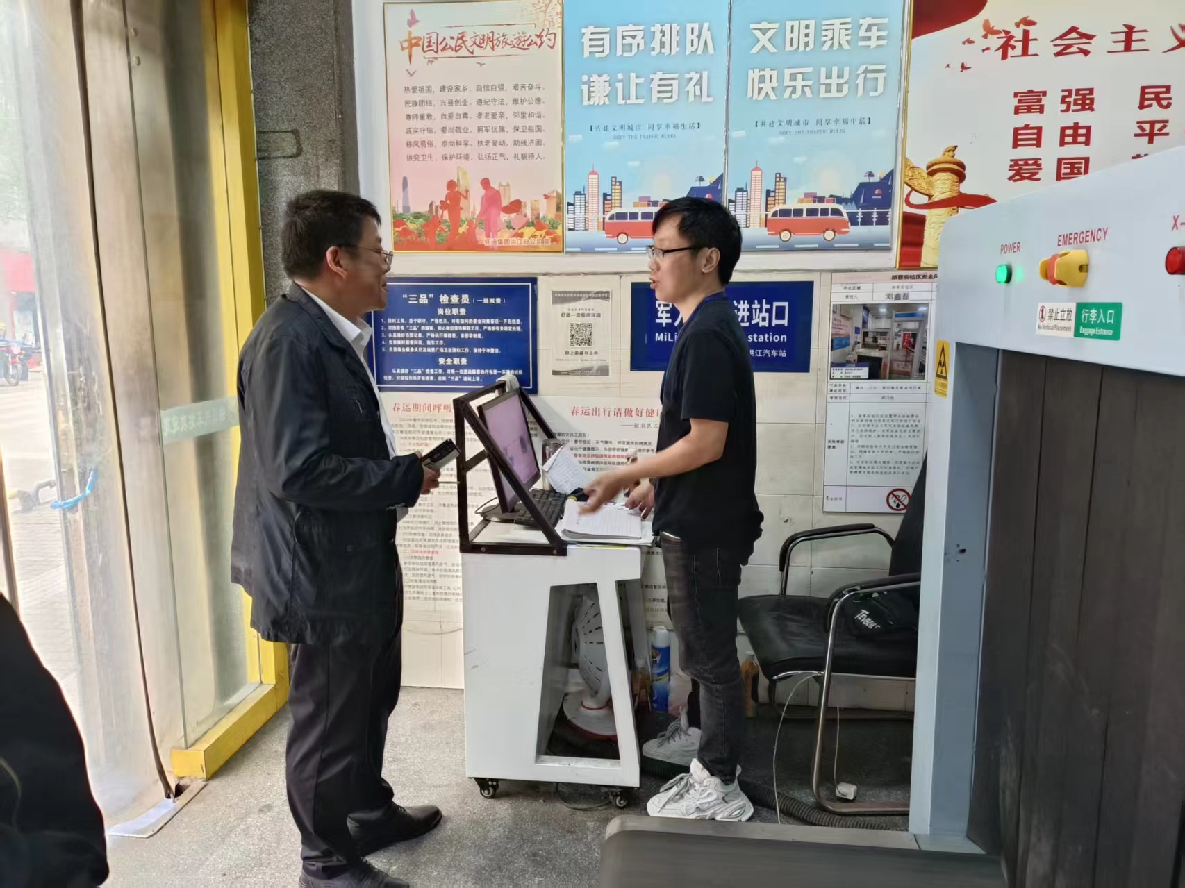 督导1.jpg