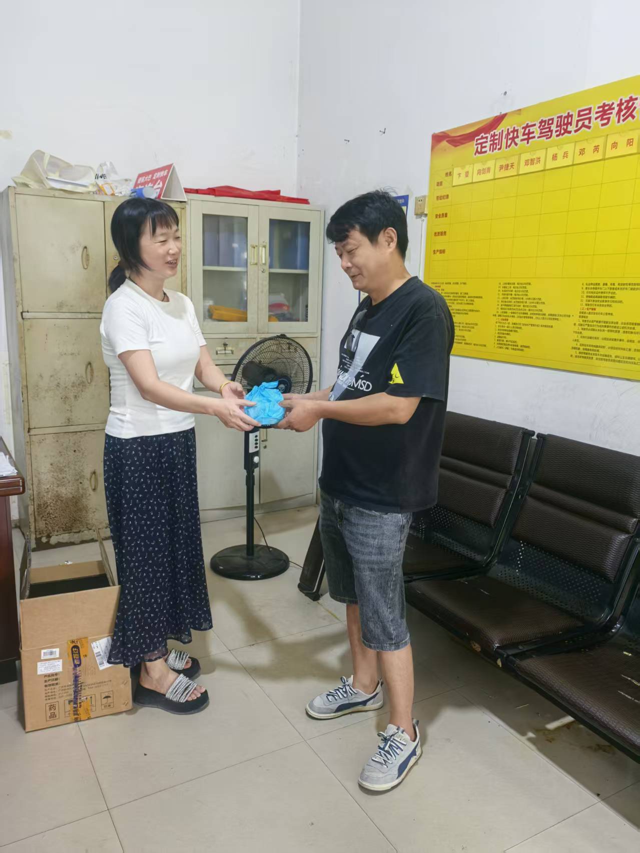 1787197654900153.jpg 送清凉2.jpg