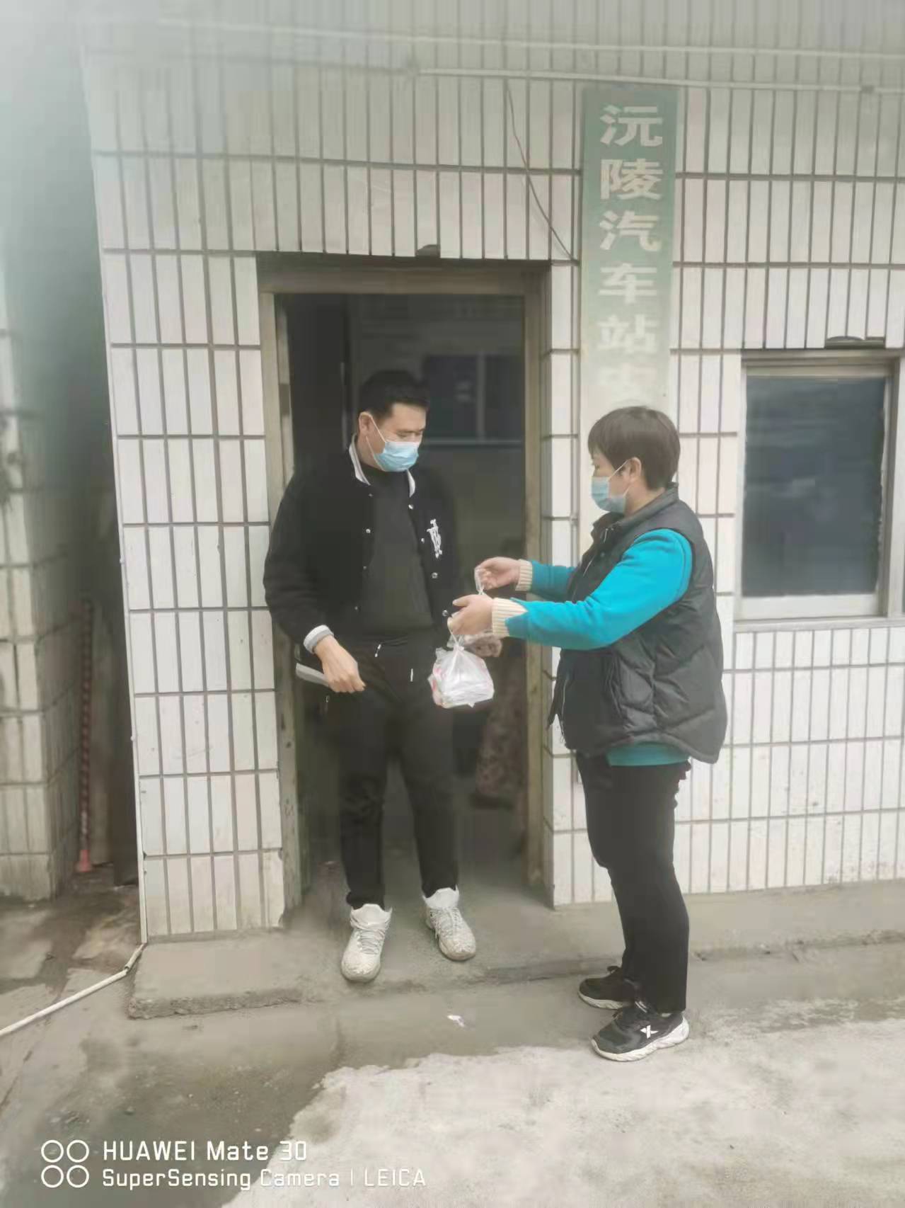 微信图片_20220328104336.jpg