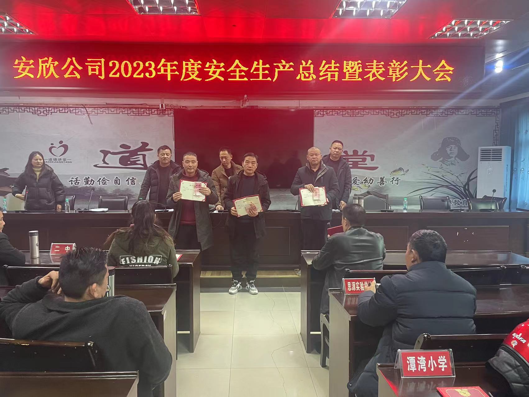 微信图片_20240127122955.jpg