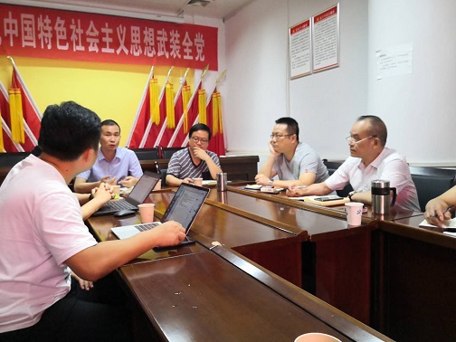 华运做网约车研讨.jpg
