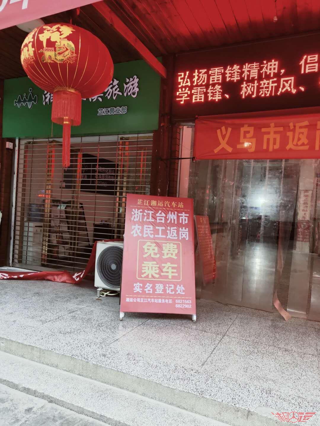 QQ图片20200228170721.jpg