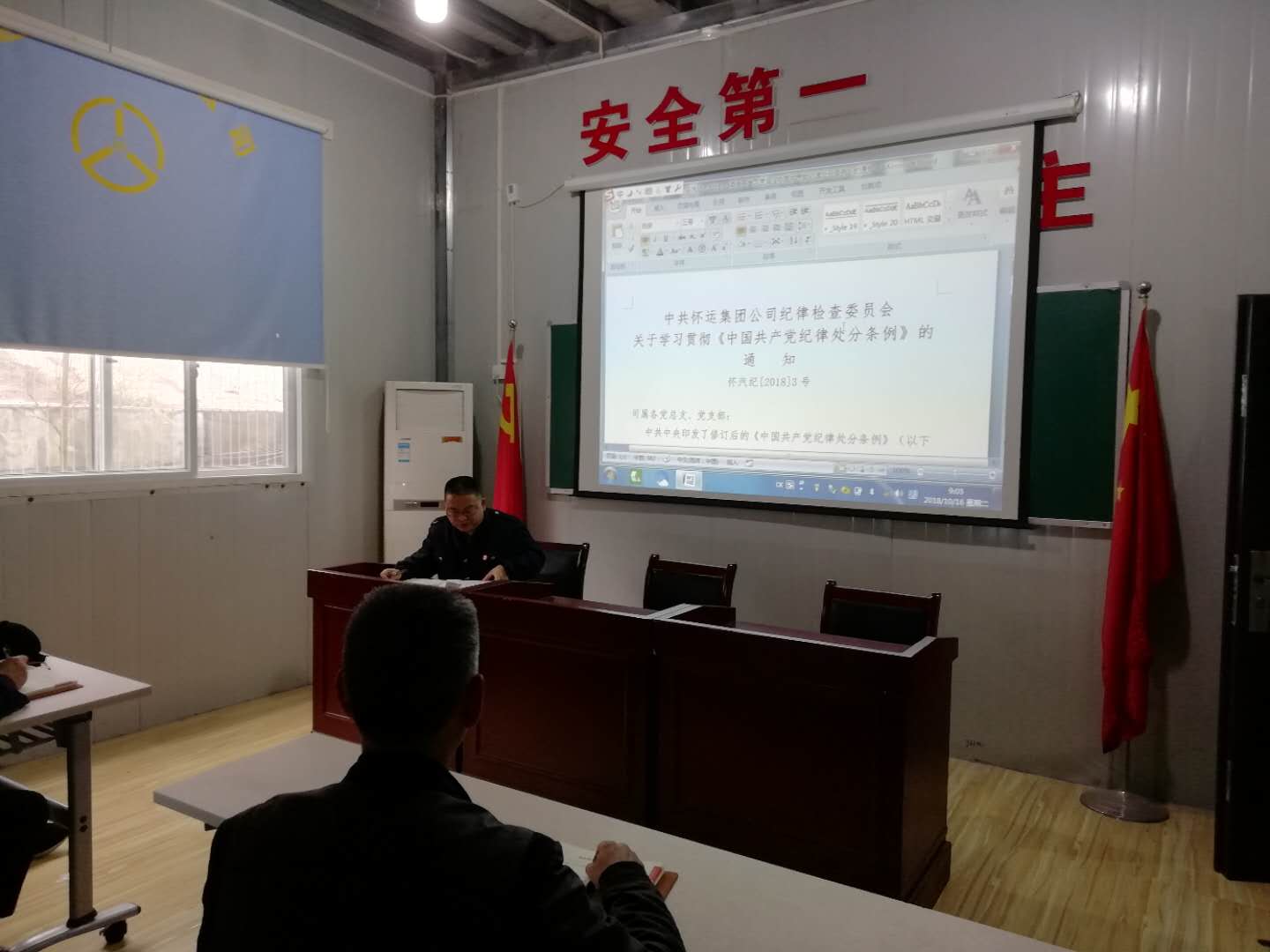 1539923837930704.jpg 微信图片_20181019123156.jpg