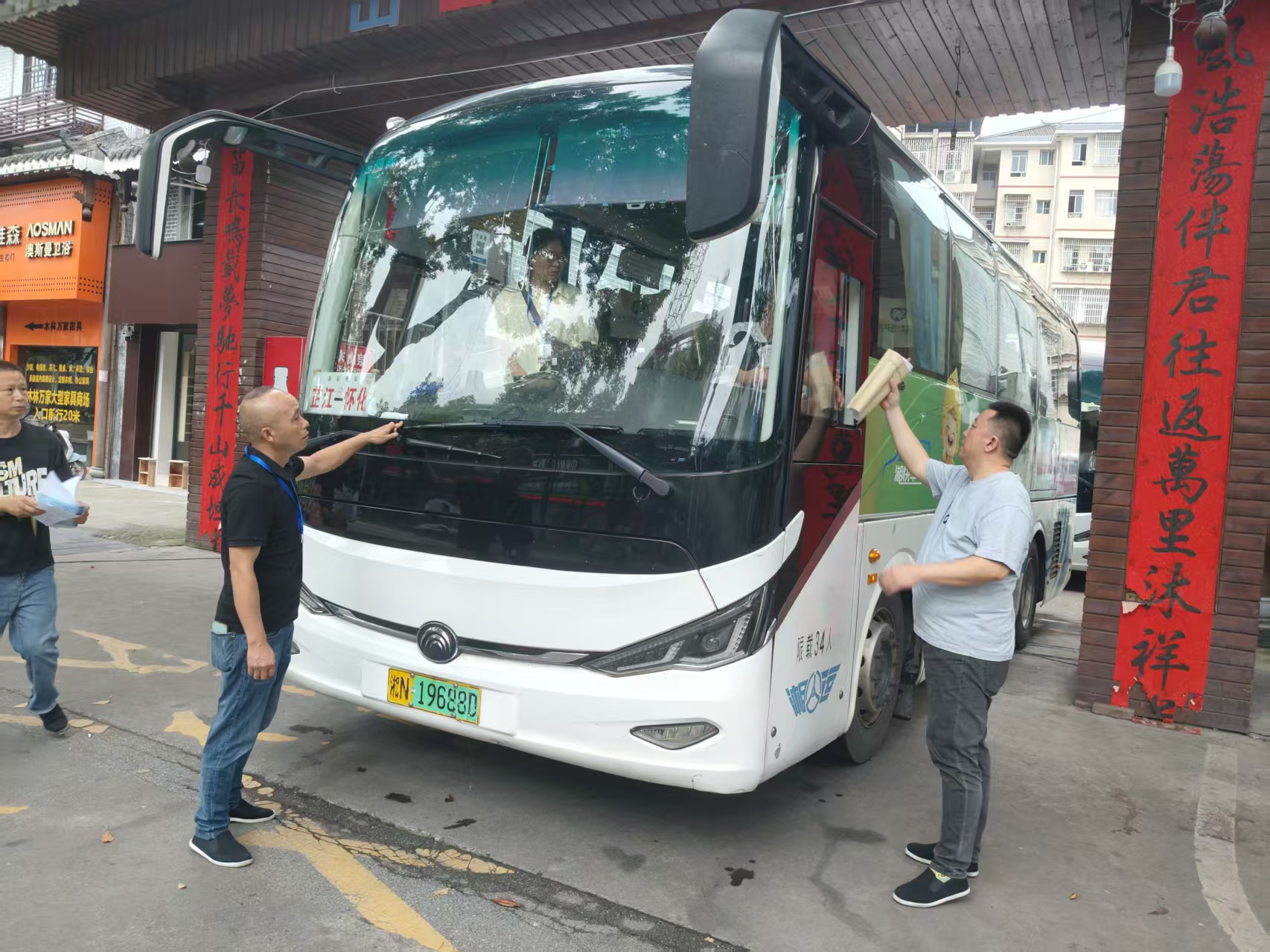 1780966932889024.jpg 微信图片_20260609085631_322_23.jpg