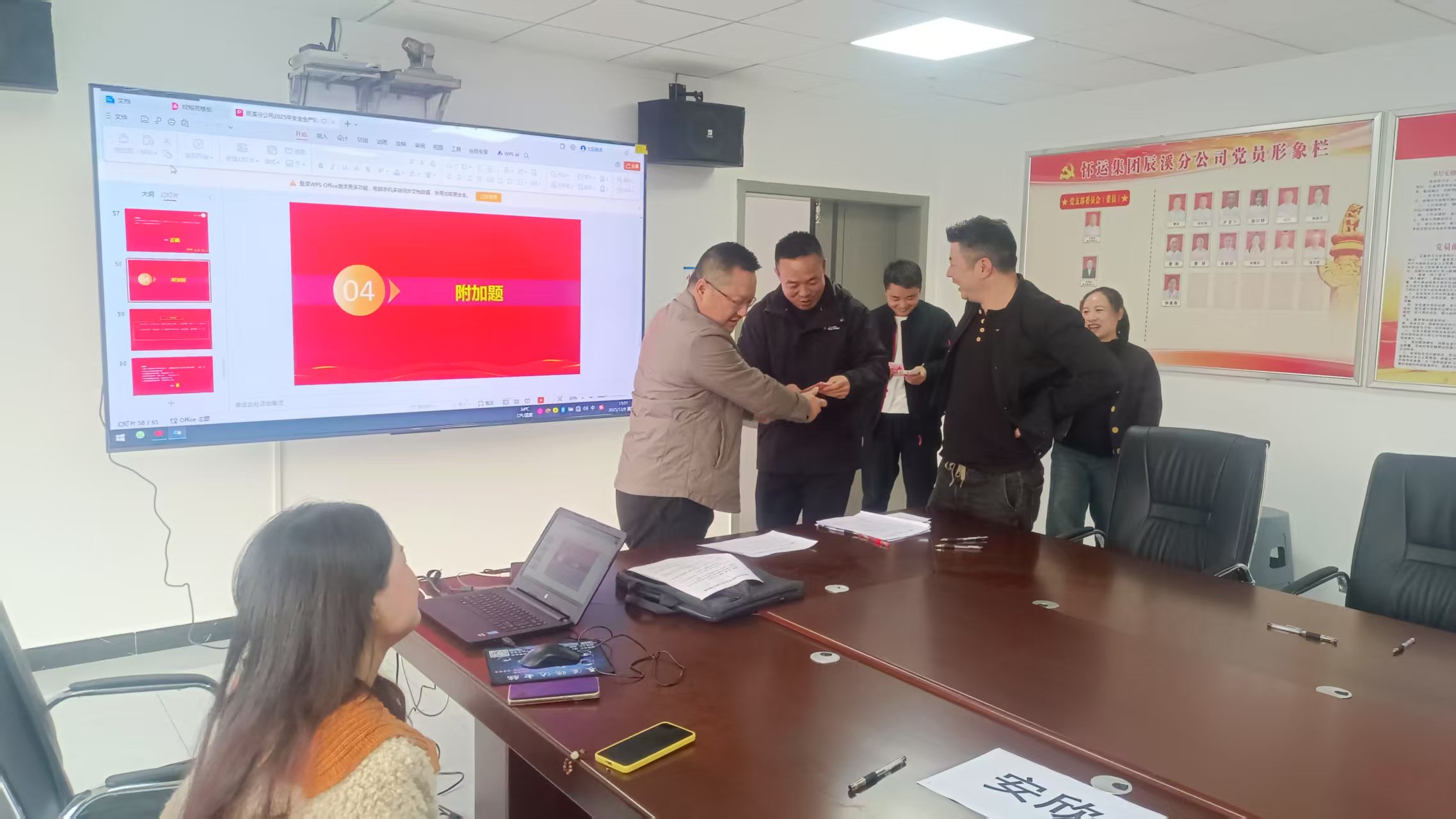 1765428136592814.jpg 4.jpg