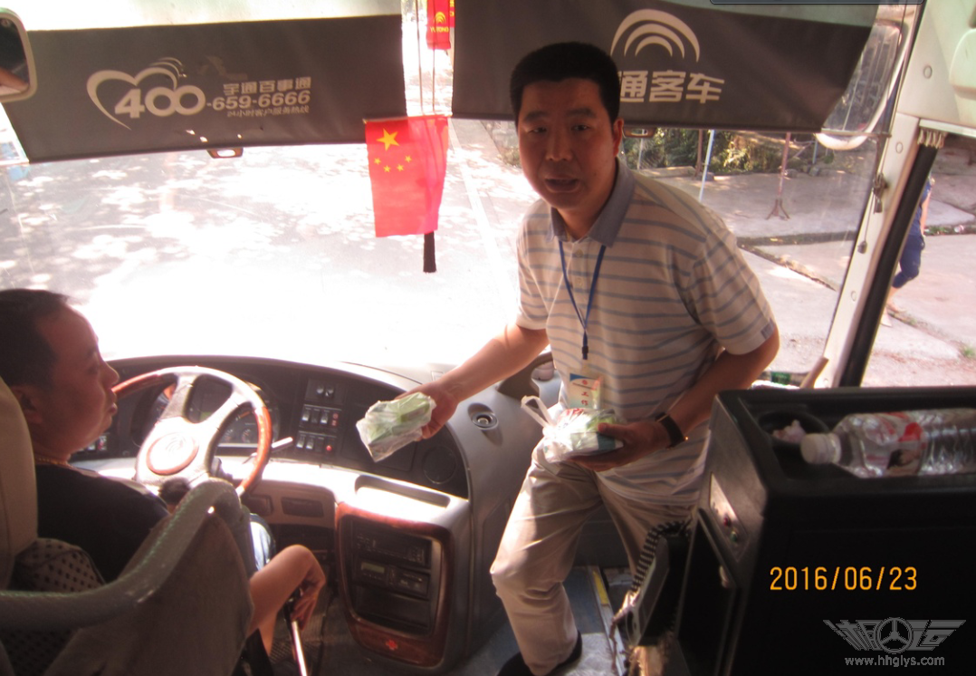 1466750527400144.png QQ图片20160624144318.png