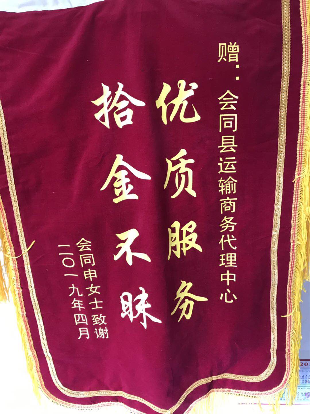 1554975185815381.jpg 微信图片_20190411112511.jpg