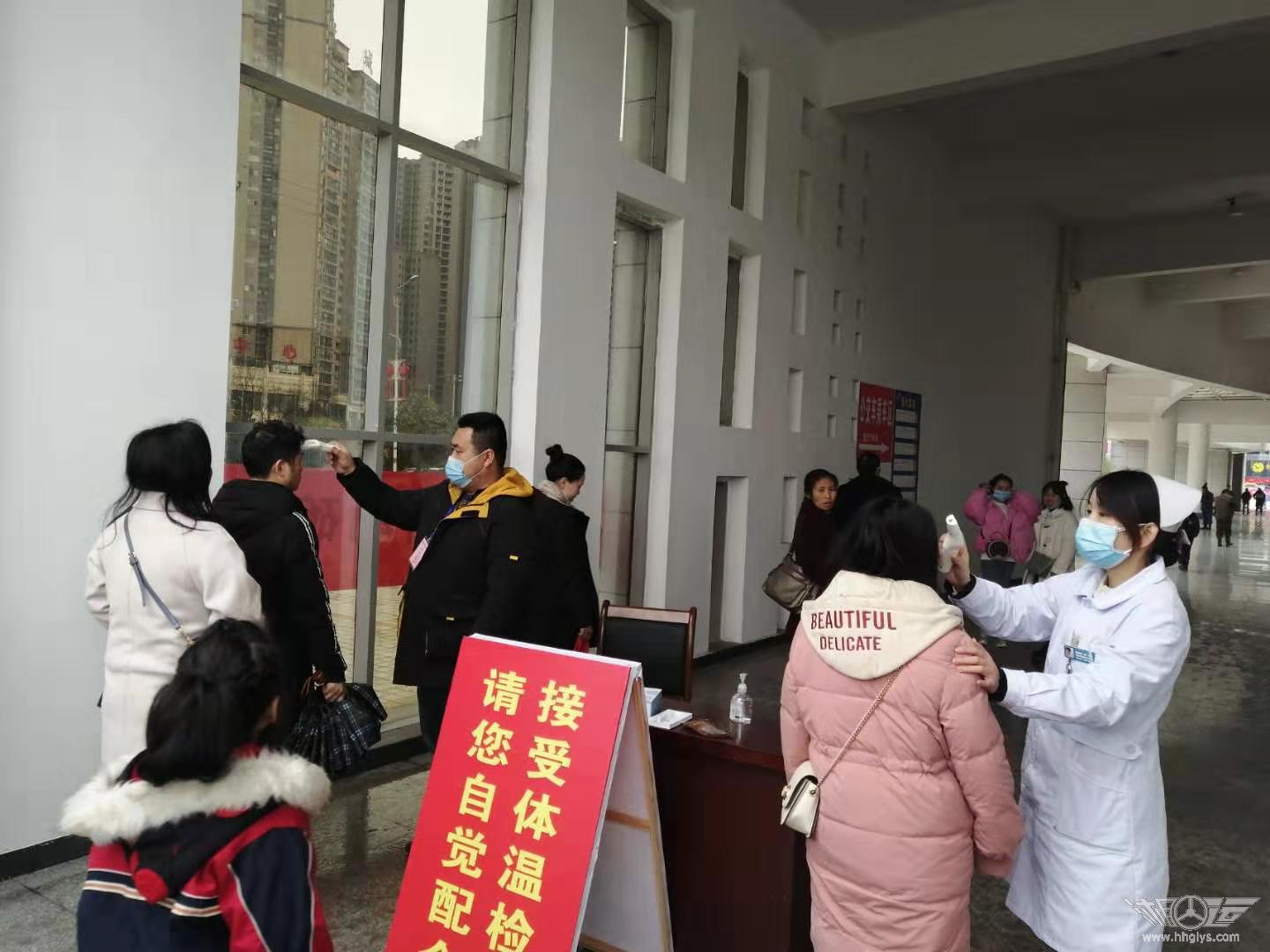 微信图片_20200123134821.jpg