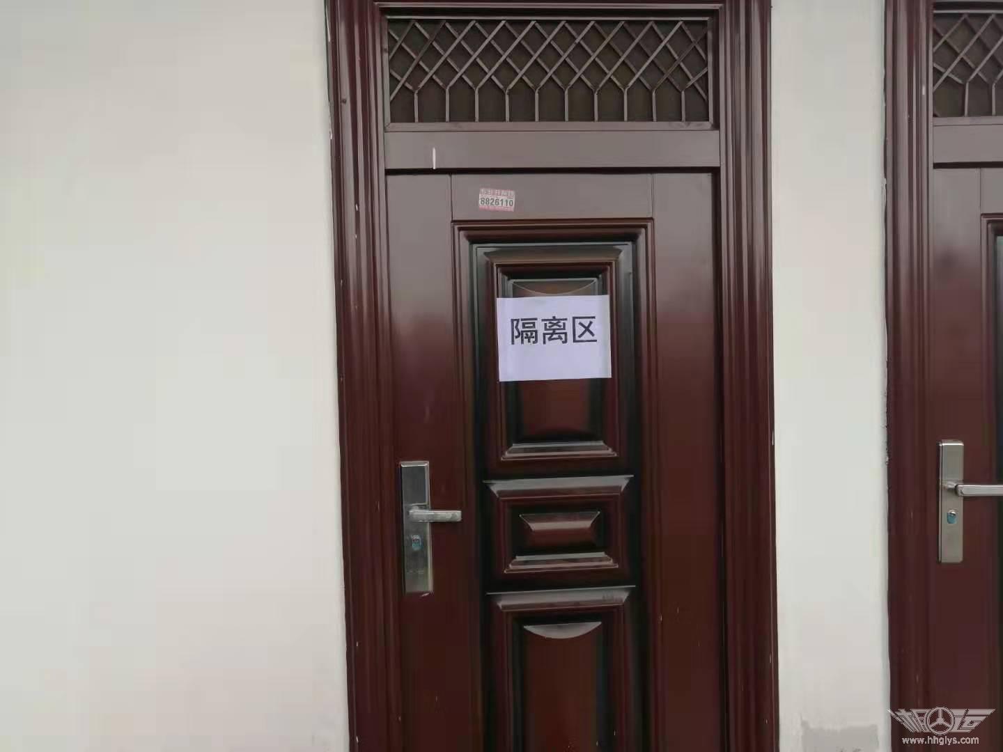 微信图片_20200123134814.jpg
