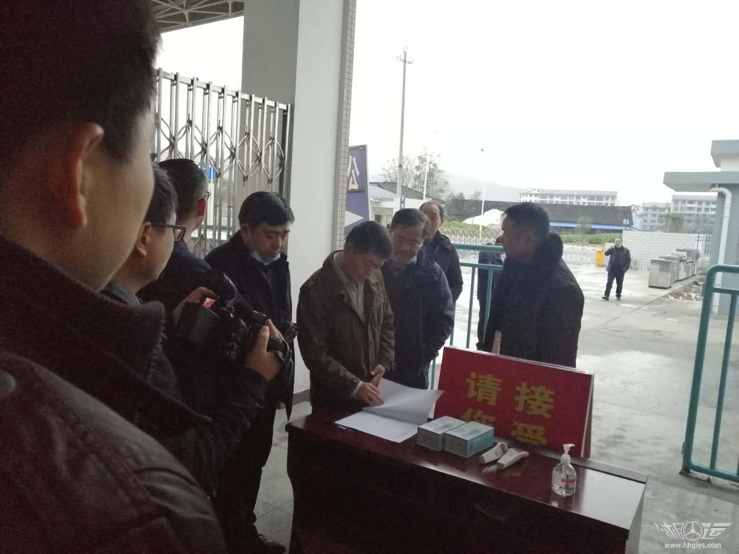 微信图片_20200124175130.jpg