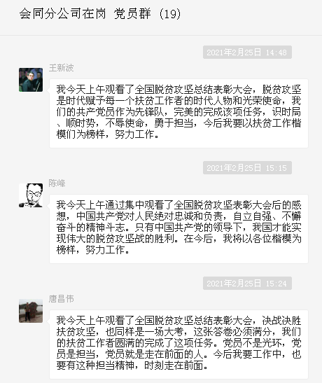 微信图片_20210218143710.png