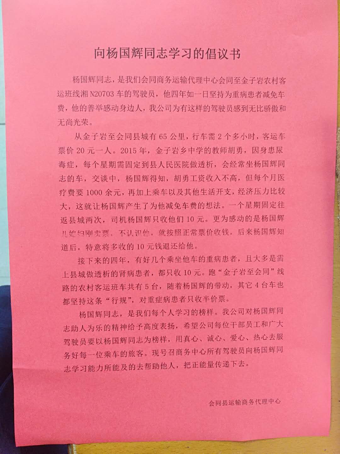 微信图片_20220209104806.jpg