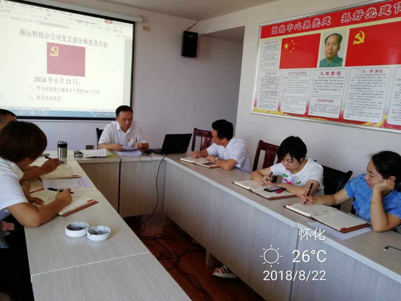 微信图片_20180822111800.jpg