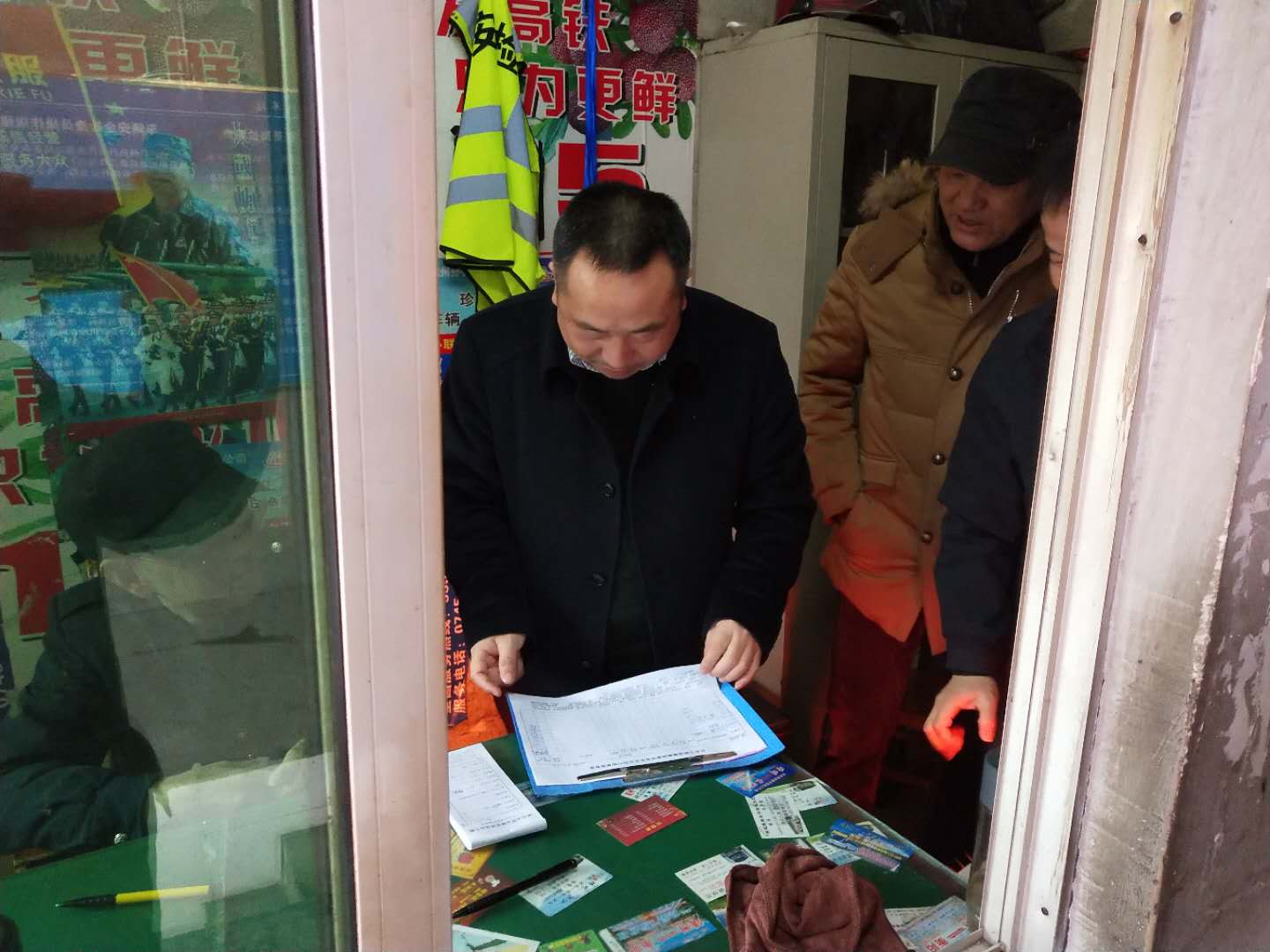 1549960466159254.jpg 微信图片_20190212163059.jpg