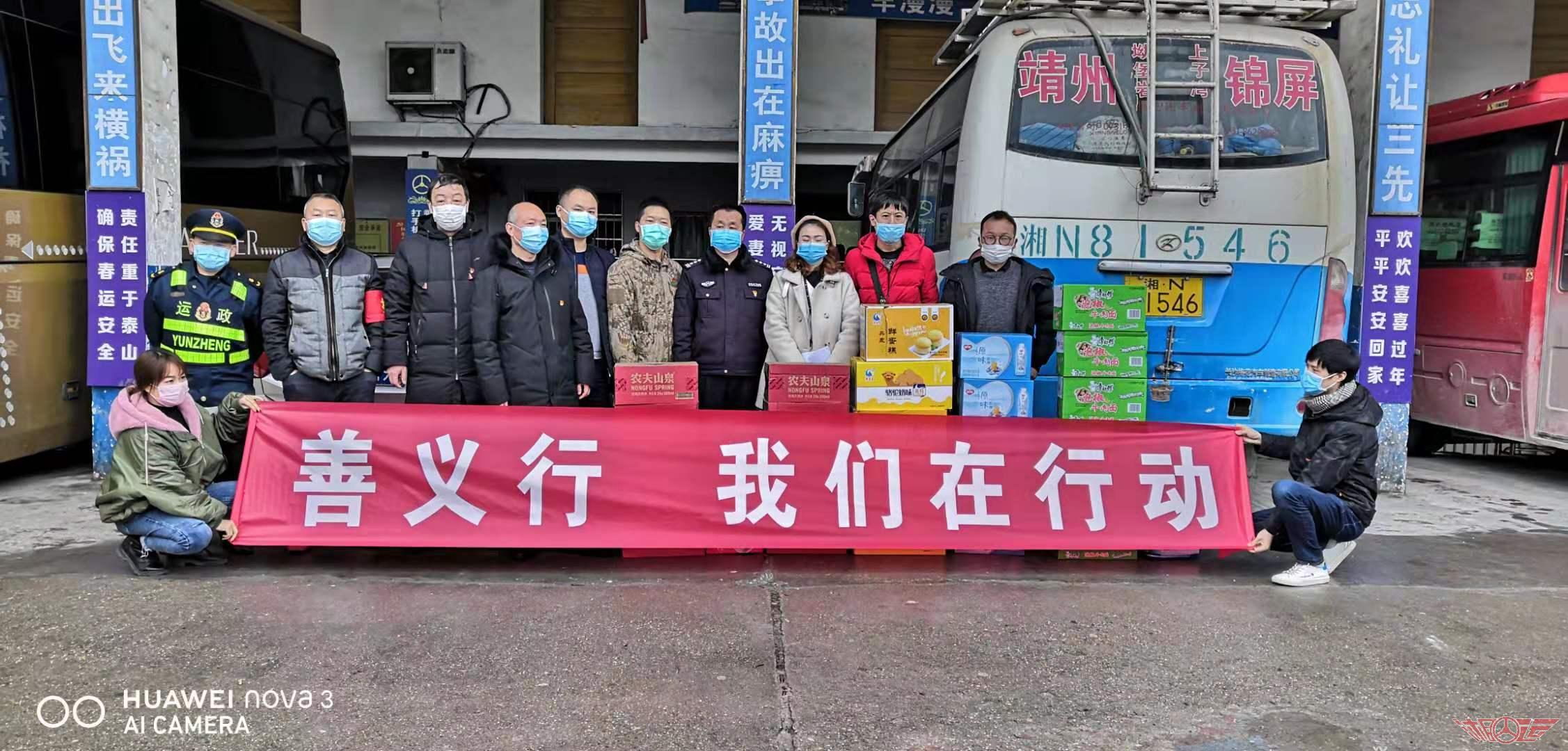 微信图片_20200211120124.jpg